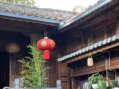 -龙姐私房菜(和顺古镇店)