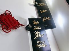 -西月城谭豆花(春熙路店)