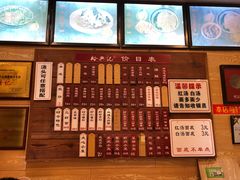 -裕兴记(东门町店)