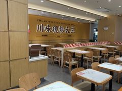 -乡村基·川味现炒大王(熙悦天街店)