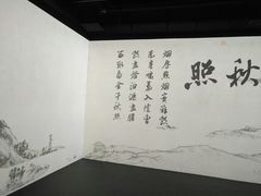 -徐汇艺术馆