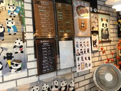 -熊猫一间店欧式奶茶铺