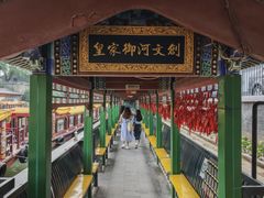 -皇家御河游(紫御湾码头)