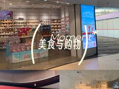 -万科美好广场
