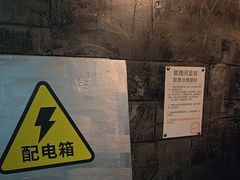 -逃脱反斗城沉浸剧情密室(北京路店)