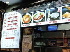 -华兴街煎蛋面(总店)