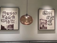 -大鱼徽州·寻味徽菜(星光总店)