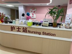 点击看大图 -中国福利会国际和平妇幼保健院(徐汇院区)