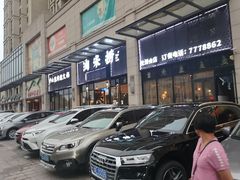 -鱼粤鲜淘米捞·中山脆肉鲩火锅(悦湖会店)