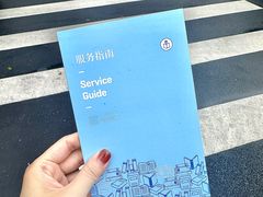 -南山图书馆(常兴路店)