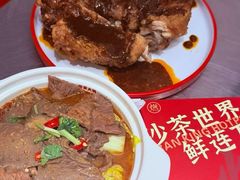 -燃计沙茶皇·香港沙茶火锅(人广旗舰店)
