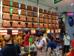 -皇上皇腊味店(下九路店)