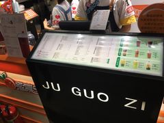 -橘菓子·果茶专家(直通车店)