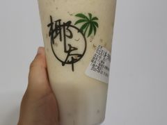 -津椰本·海南正宗椰奶清补凉(店一店)