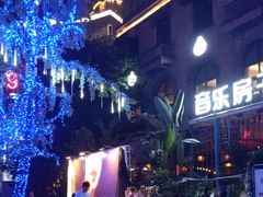 -音乐房子(鎏嘉码头店)