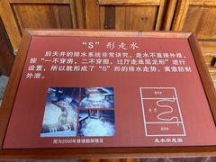 -许驸马府