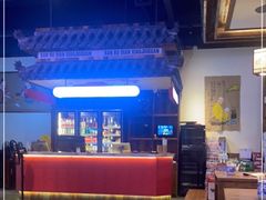 -先启半步颠小酒馆(白麓里店)