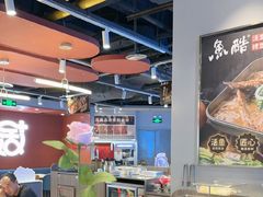 -鱼酷活鱼烤鱼(沈阳大悦城店)