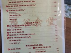 菜单-曼谷食堂·泰国家庭料理(丹桂路店)