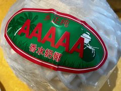 -鹏城人家海鲜酒家·23年老字号(较场尾店)