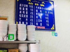 -何老二卤汁凉粉