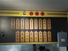 -老袁炒年糕(富豪路店)