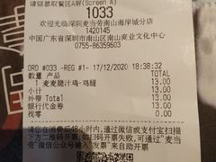 -麦当劳(海岸城店)