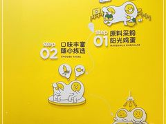 -2颗鸡蛋煎饼(北京路天河城店)