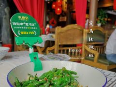 -农耕记·湖南土菜(科技园店)