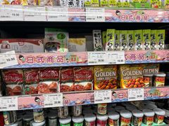 -AEON超市(永旺梦乐城泰达店)