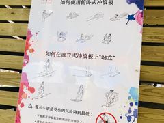 -重庆际华园室内极限运动中心