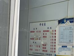 -京东肉饼(兴丰大街店)