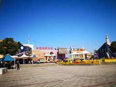 -圣爵菲斯大酒店(长沙世界之窗店)