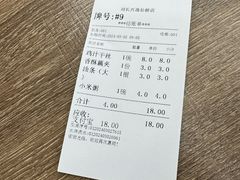 -刘长兴(逸仙桥店)