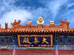 -大召无量寺