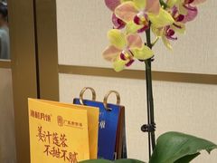 -顺德渔村·岭南一号