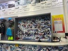 -零度滑雪室内训练中心(莘庄店)