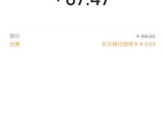 -博世车联车饰尚汽车维修(长沙展览馆店)