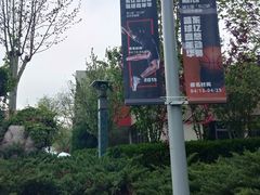 -东亿天弘演播大厅