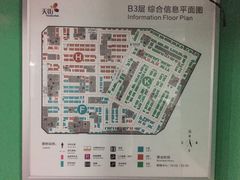 -龙湖虹桥天街-停车场