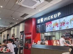 -肯德基(大悦城D馆店)