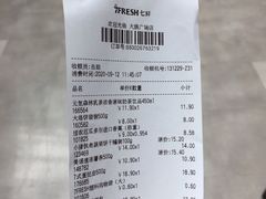 -7fresh七鲜(大族广场店)