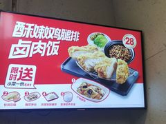 -永和大王(朝晖店)
