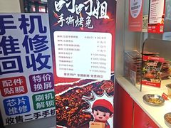 -叼叼姐手撕烤兔·兔头(十八梯店)