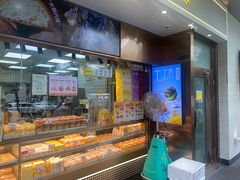 -鲍师傅糕点(江苏路店)