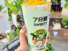 -7分甜(苏州中心店)