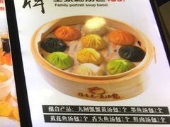 -隆喜元鱼汤包·海鲜(中联广场店)
