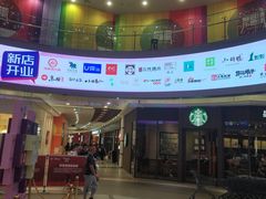 -永旺梦乐城(金银潭店)