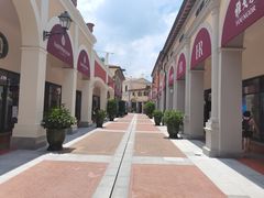 -佛罗伦萨小镇广佛名品奥特莱斯(疏港路店)