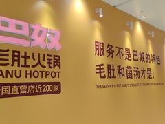 -天津万象城